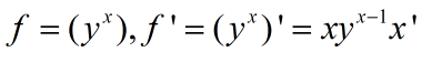 对数复合求导公式